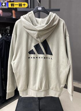 阿迪达斯卫衣男2024春新款连帽宽松针织休闲运动篮球套头衫IN7707