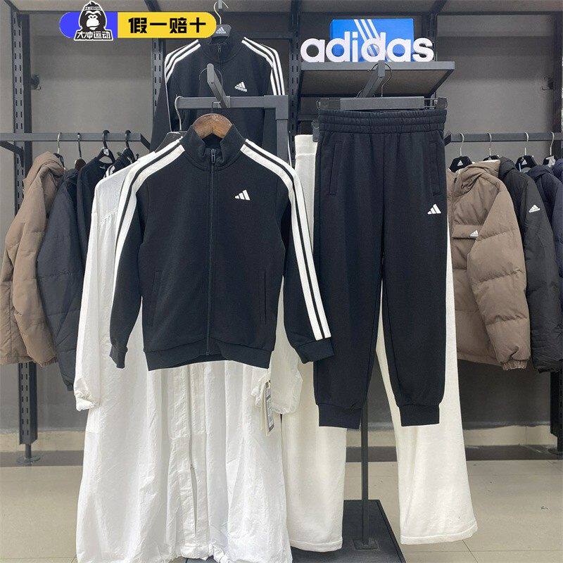 adidas阿迪达斯儿童运动套装男女童休闲针织长袖长裤两件套KC8475