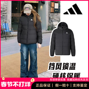 Adidas/阿迪达斯正品600蓬休闲保暖连帽鸭绒羽绒服男女秋冬JX1808