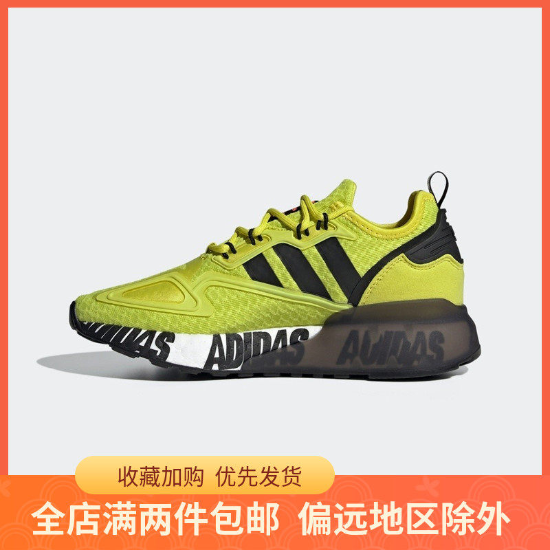 ADIDAS ZX 2K BOOST J FY2638 Bērniem Krāsa zaļa ▷ Stilīgi Sporta apavi ▷  adidas Apavi Interneta veikalā Sizeer.lv ▷▷