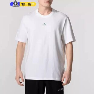 Adidas阿迪达斯正品男士夏季经典运动简约圆领透气短袖T恤IR8400