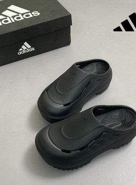 Adidas阿迪达斯正品夏季新款女生透气舒适厚底穆勒鞋波波鞋JR6761