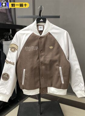 Adidas阿迪达斯正品三叶草男子复古棒球服宽松休闲运动外套IS0191