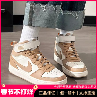 Nike耐克鞋子正品高帮运动鞋2026新款女鞋缓震板鞋轻便旅行休闲鞋