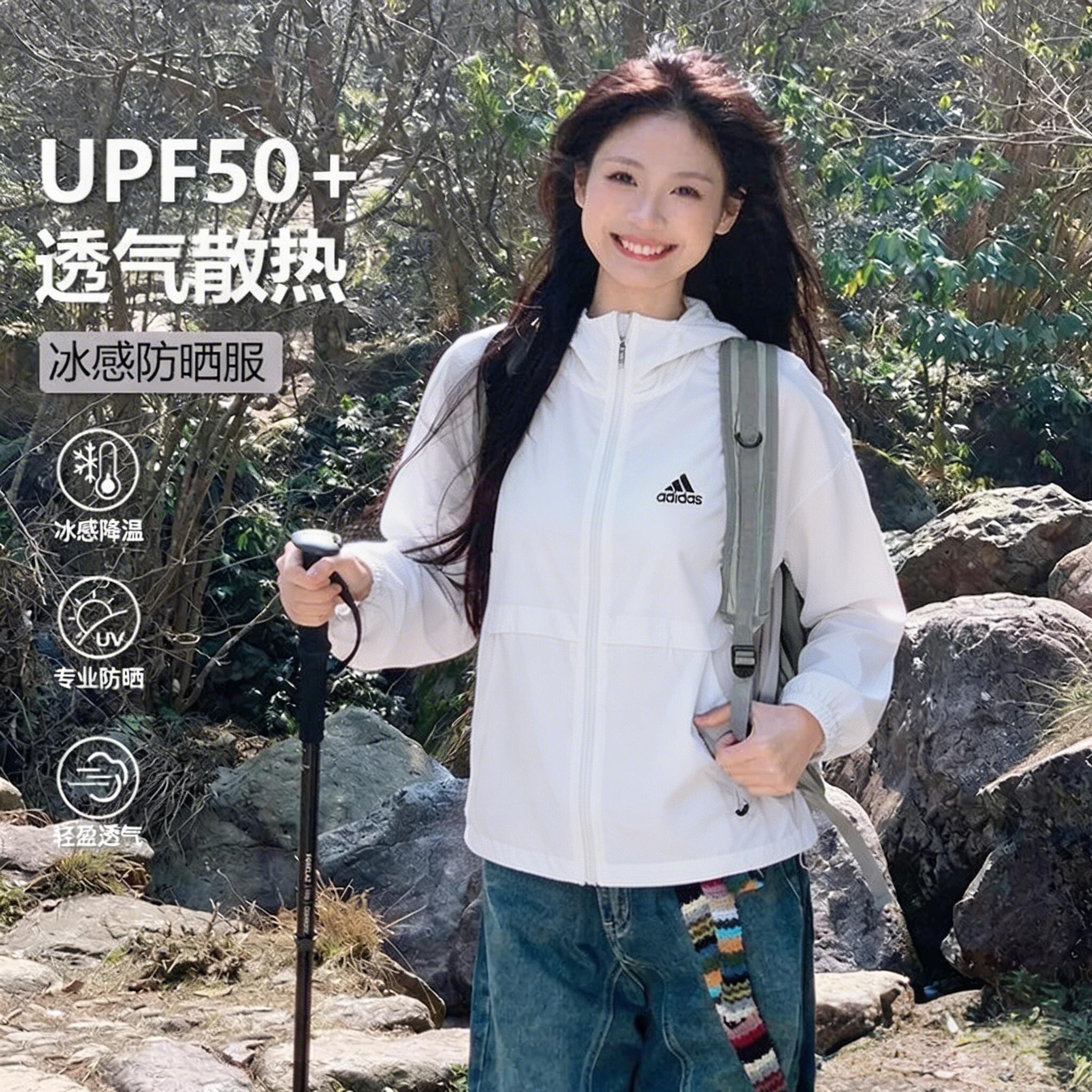 超好看防晒衣女正品2026夏季新款