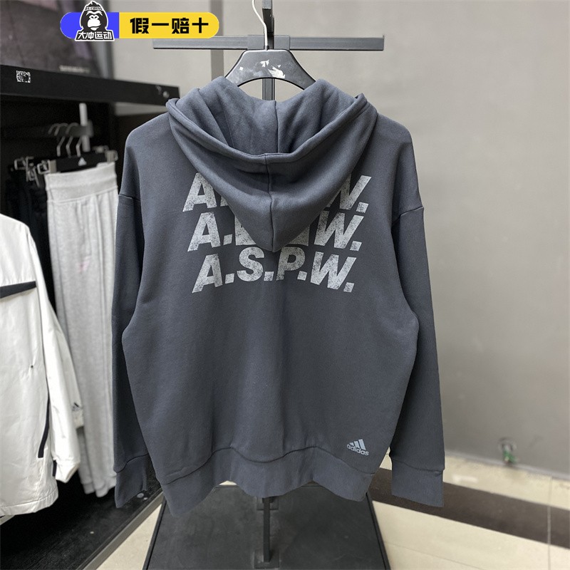 阿迪达斯外套男纯棉连帽夹克衫