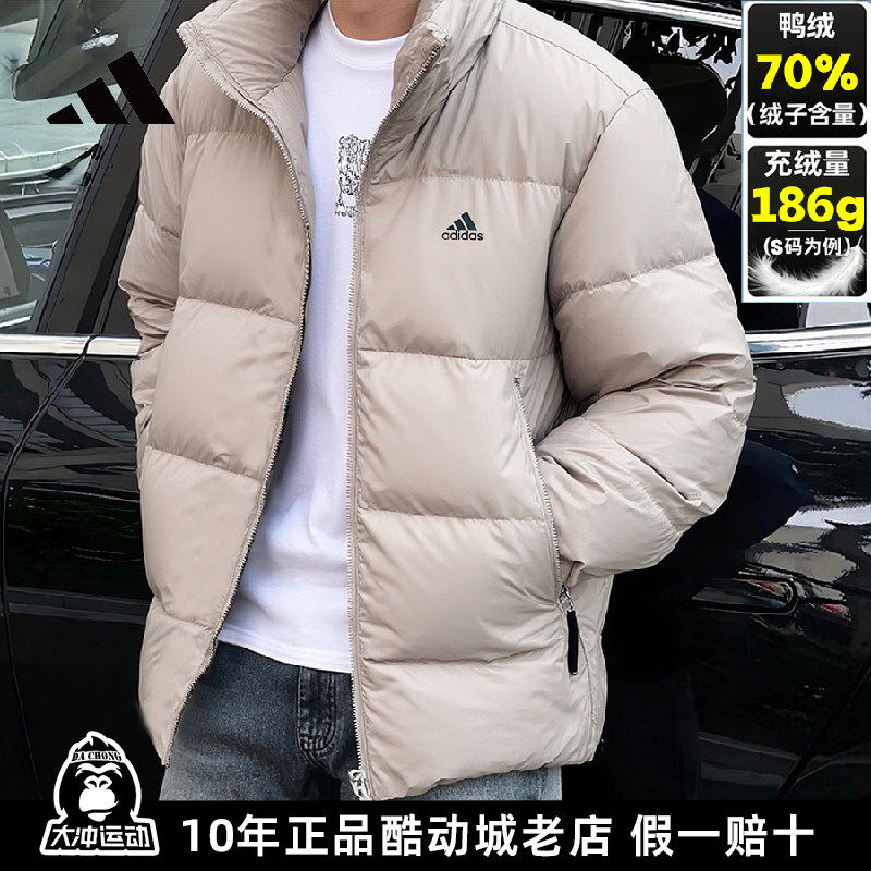 阿迪达斯加厚羽绒服男冬季新款美式复古篮球运动鸭绒纯色立领夹克