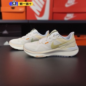 NIKE耐克跑步鞋女鞋2024新款Zoom Structure 25运动鞋FV3635-171