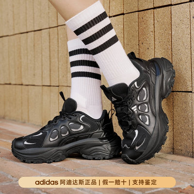 adidas阿迪达斯正品爆款减震女生日常休闲百搭潮流老爹鞋情侣同款