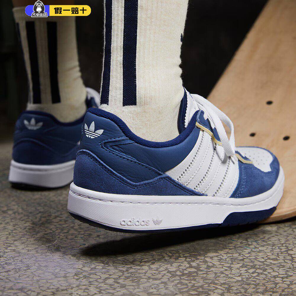 Adidas/阿迪达斯夏天板鞋Courtic男女鞋经典防滑百搭面包鞋JI2554