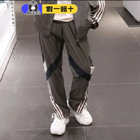 Adidas阿迪达斯三叶草男裤秋季款训练长裤速干梭织透气收口运动裤