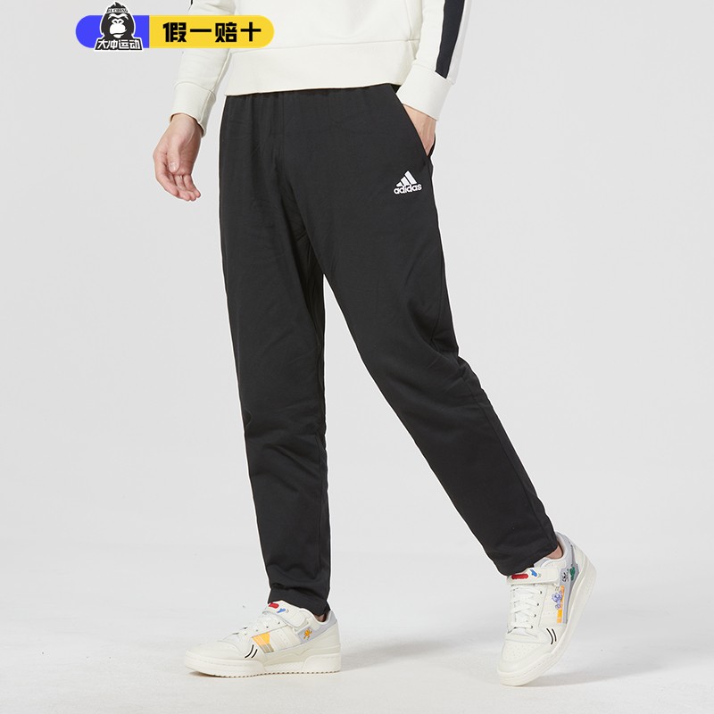 Adidas阿迪达斯长裤男针织休闲裤2024新款收口运动裤小脚裤IC9409