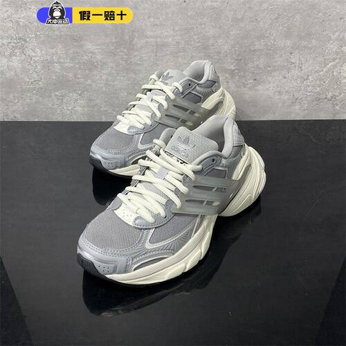 Adidas/阿迪达斯女鞋休闲老爹鞋