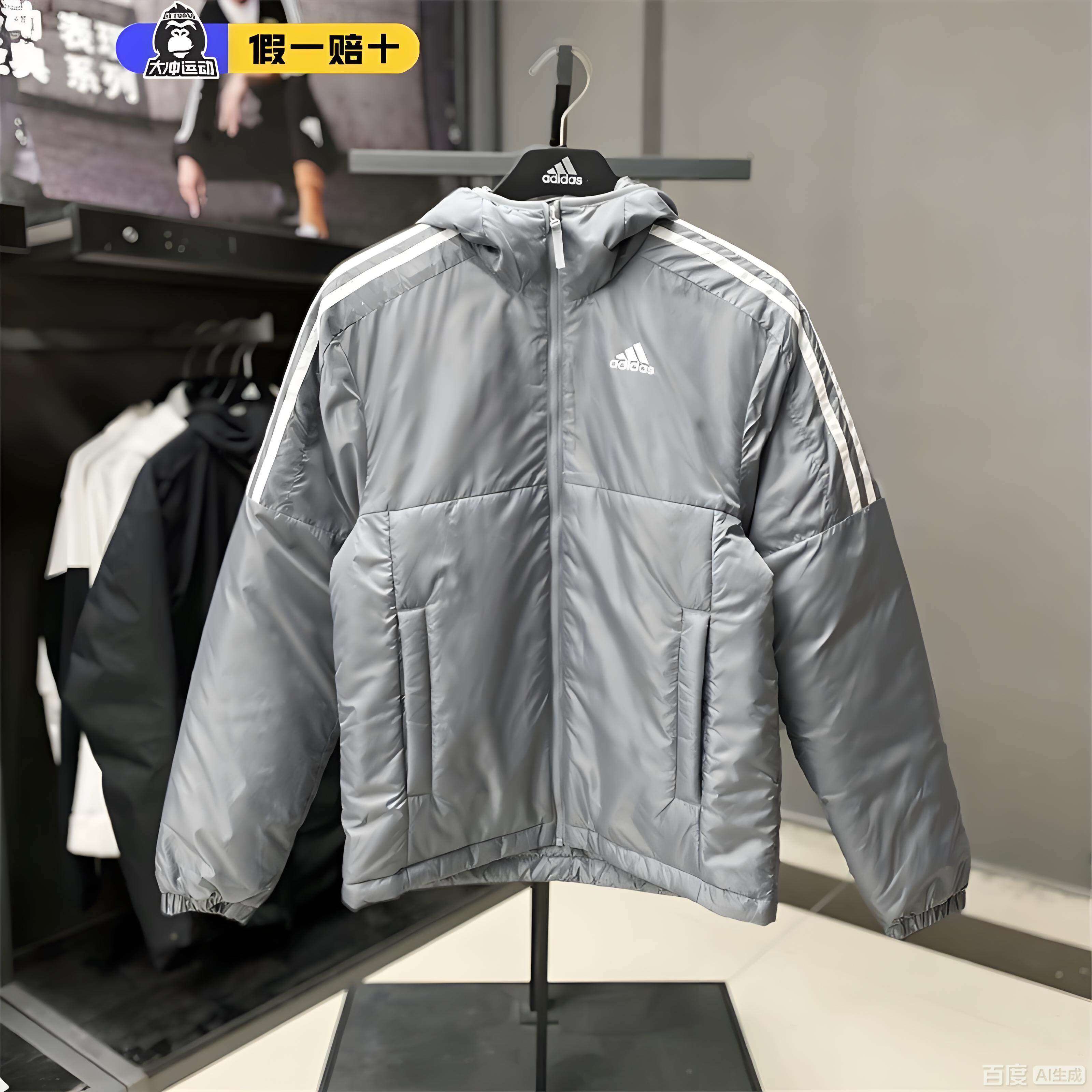 阿迪达斯正品外套男女休闲棉服