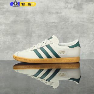 男女低帮运动休闲德训板鞋 JR8311 Adidas阿迪达斯三叶草T头鞋 正品