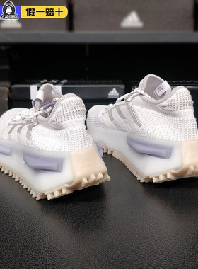 正品阿迪达斯跑步鞋男女鞋NMD S1三叶草休闲复古减震运动鞋HP5522