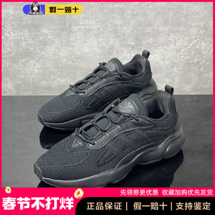 Adidas阿迪达斯休闲鞋男女HAIWEE新款网面复古运动鞋子正品JP8237