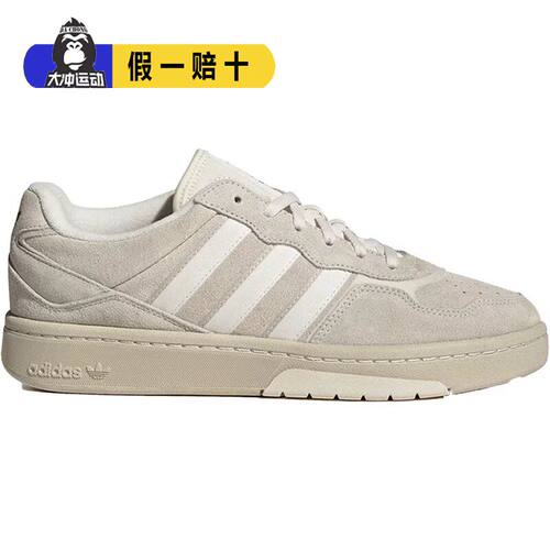 Adidas/阿迪达斯休闲板鞋