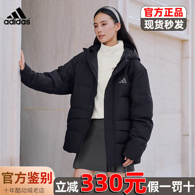 Adidas/阿迪达斯羽绒服男女冬季新款保暖休闲鸭绒羽绒外套 KQ5519