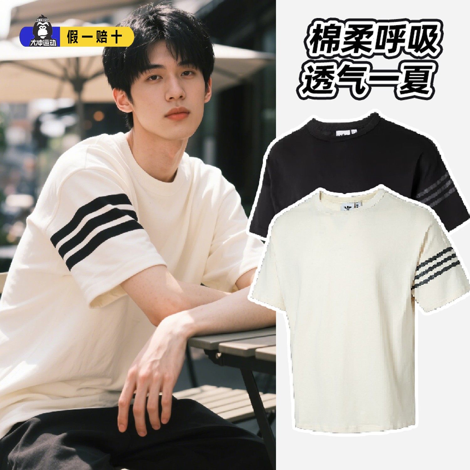 阿迪达斯三叶草男子宽松运动T恤