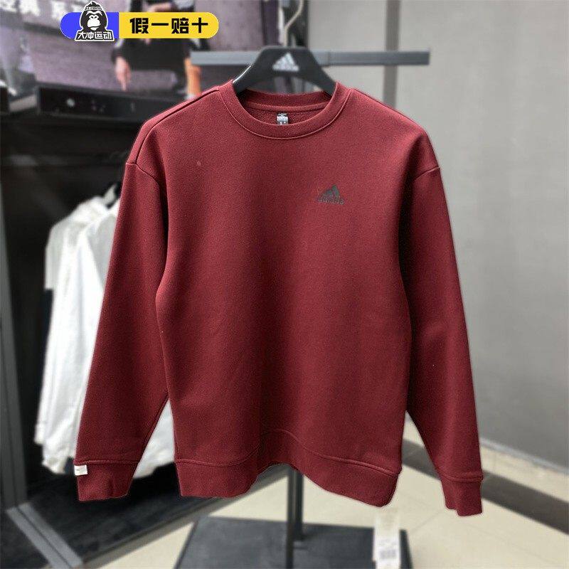 Adidas阿迪达斯秋冬卫衣男女加绒圆领简约款休闲运动套头衫JM9094