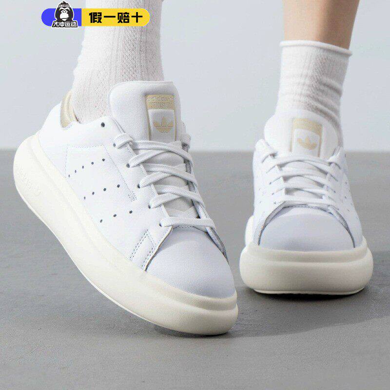 Adidas阿迪达斯男女增高面包鞋潮