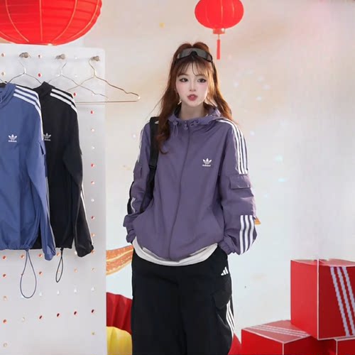 正品Adidas阿迪达斯复古风潮外套