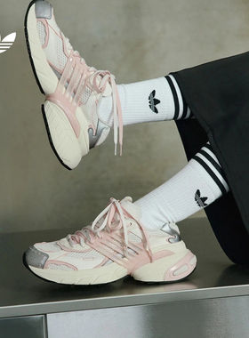 流光风 阿迪达斯三叶草 ADISTAR XLG 厚底增高老爹鞋男新款JR7002