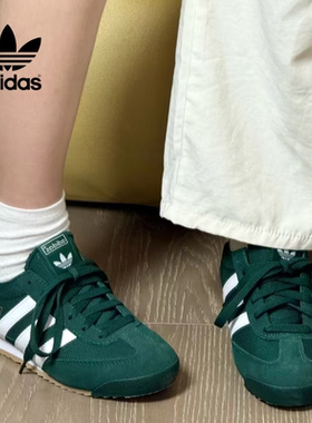 正品Adidas阿迪达斯德训鞋男女秋新款复古运动休闲低帮板鞋IH1326