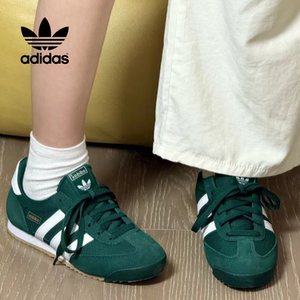 Adidas阿迪达斯绿色德训鞋