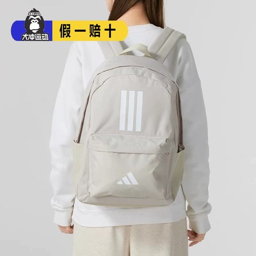 阿迪达斯男包女包学生书包