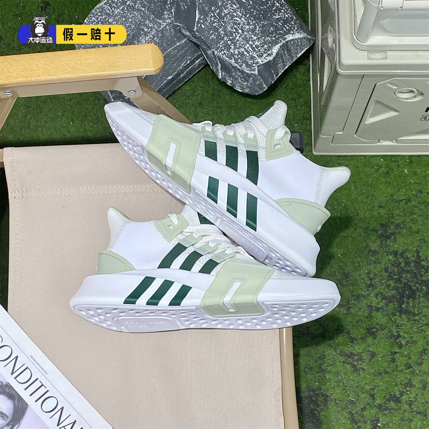 正品Adidas阿迪达斯休闲鞋男女EQT复古中帮网球休闲运动鞋ID0546