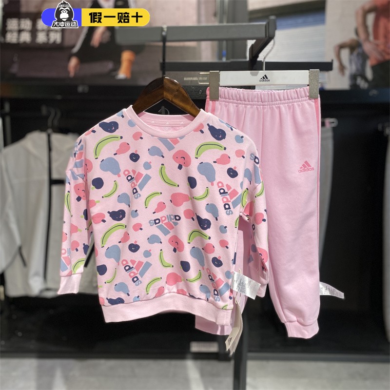 阿迪达斯套装童装男女2025新款针织运动卫衣长袖裤子两件套IS3766