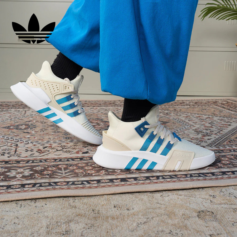 Adidas阿迪达斯正品三叶草EQT男女板鞋舒适缓震运动休闲鞋 ID0547