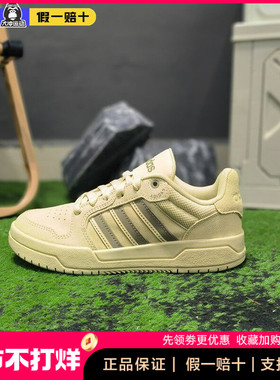 阿迪达斯板鞋男鞋正品adidas小白鞋男款休闲德训新款运动鞋JS3007