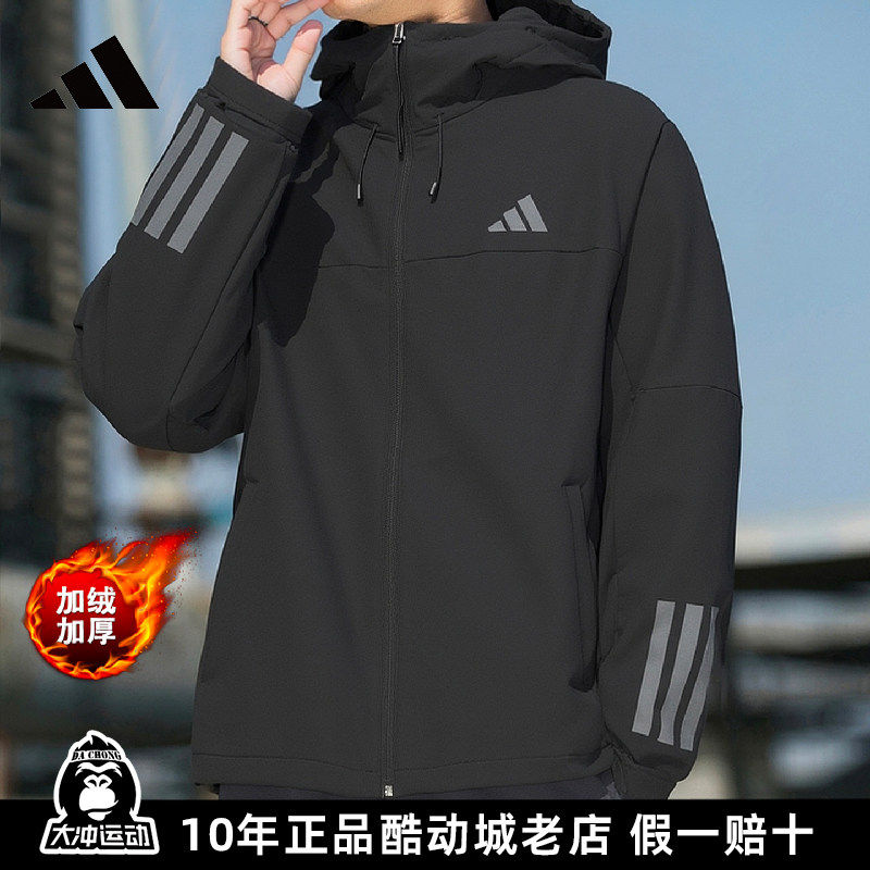 Adidas阿迪达斯加绒外套男士冬季新款户外连帽运动服宽松加厚夹克
