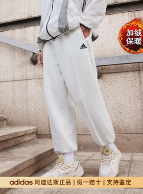 Adidas阿迪达斯冬款正品V TACK FL PT男女士加绒束脚运动裤JM9120