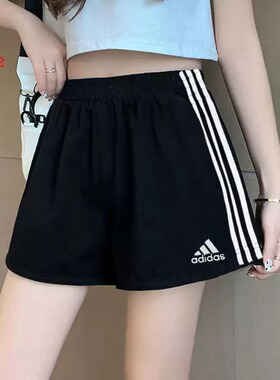 正品Adidas阿迪达斯短裤女裤春夏新款针织透气修身运动短裤GM5523