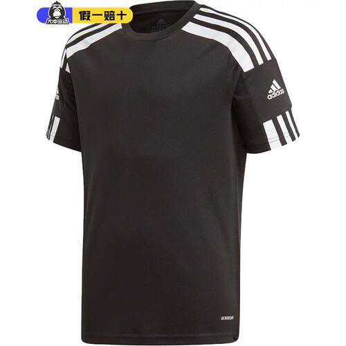 Adidas/阿迪达斯正品大童运动休闲舒适透气圆领短袖T恤GN5739