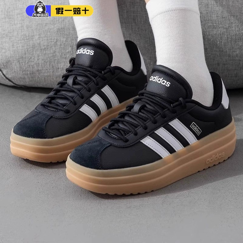阿迪达斯女厚底板鞋正品