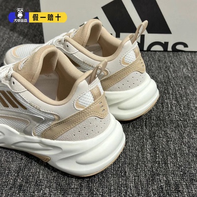 正品Adidas阿迪达斯OZWAVE 2.0男女厚底经典运动休闲老爹鞋JP8891