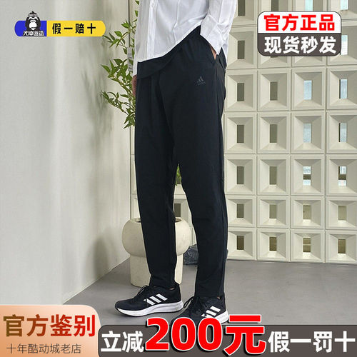 阿迪达斯男运动休闲宽松直筒长裤