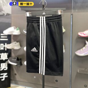 阿迪达斯男子短裤2026春季新款条纹运动裤松紧腰针织五分裤GK9988