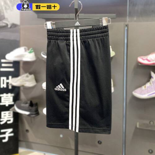 阿迪达斯男子短裤条纹针织五分裤