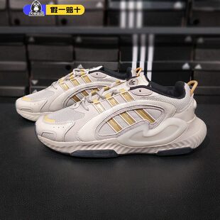 老爹鞋 经典 女鞋 JR2704 TAIL 2.0透气运动鞋 阿迪达斯三叶草男鞋