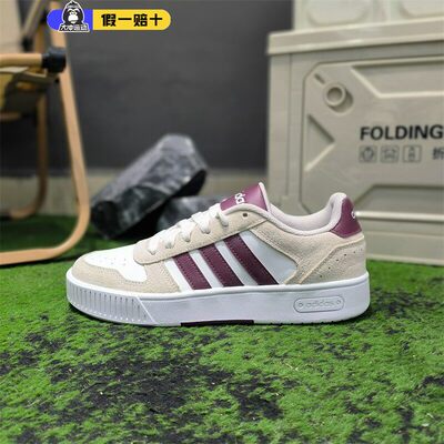 Adidas/阿迪达斯正品D-PAD CLASSIC男女经典时尚百搭板鞋