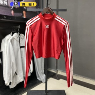 阿迪达斯t恤女三叶草正品新款长袖透气短款粉修身adidas红色上衣
