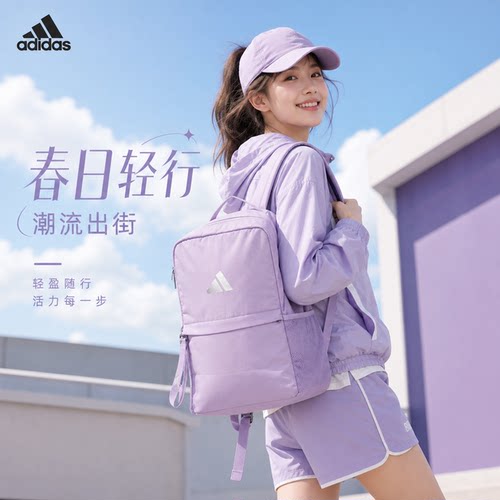 adidas2026女子款运动休闲双肩包