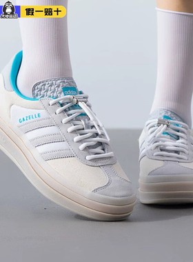 阿迪达斯三三叶草女鞋T头鞋GAZELLEBOLD运动鞋户外休闲板鞋IH9992