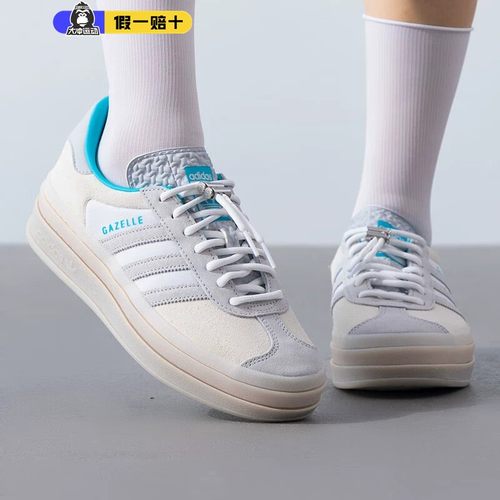 三叶草GAZELLE复古德训鞋板鞋